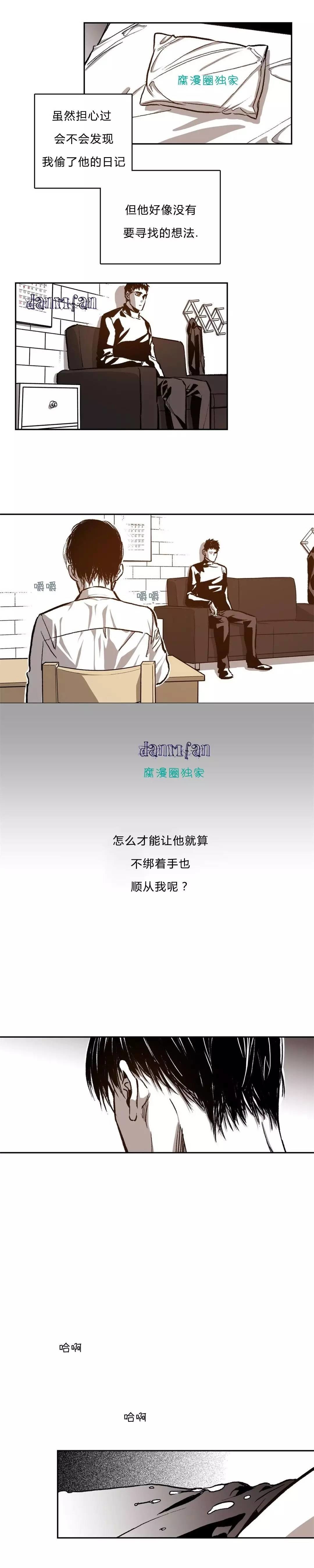 《监禁仓库》