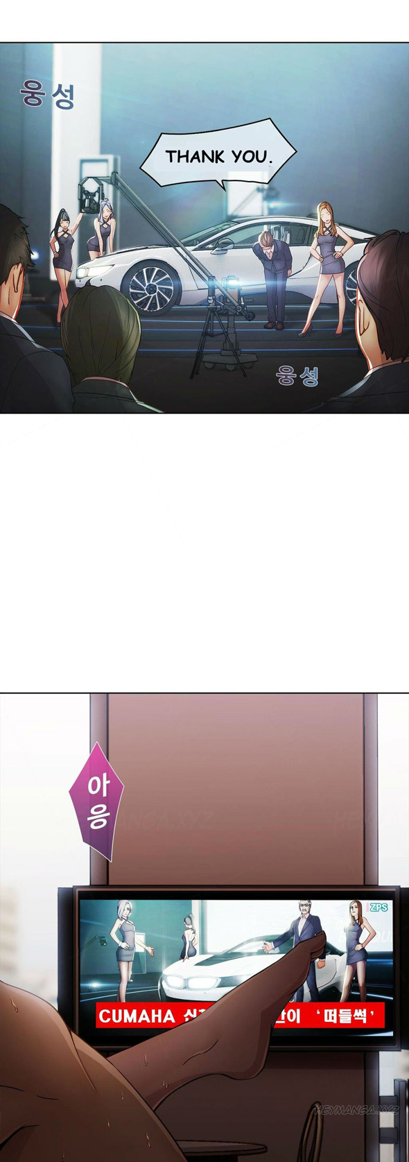 マトリックスCh.1-8（英語）（継続中）