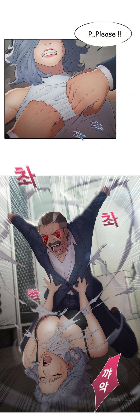 マトリックスCh.1-8（英語）（継続中）