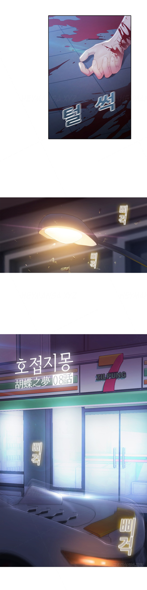 マトリックスCh.1-8（英語）（継続中）