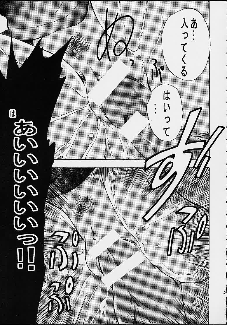 (C63) [PH (TAM)] AOI至上主義 4 (無限のリヴァイアス)