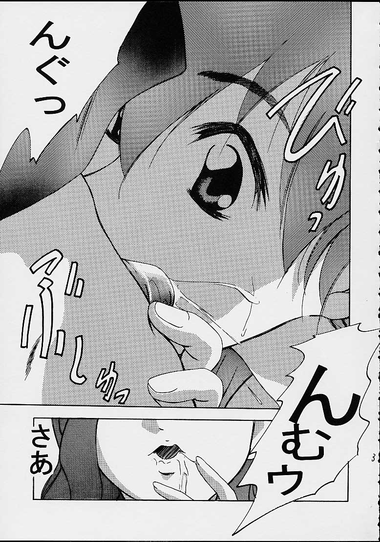 (C63) [PH (TAM)] AOI至上主義 4 (無限のリヴァイアス)