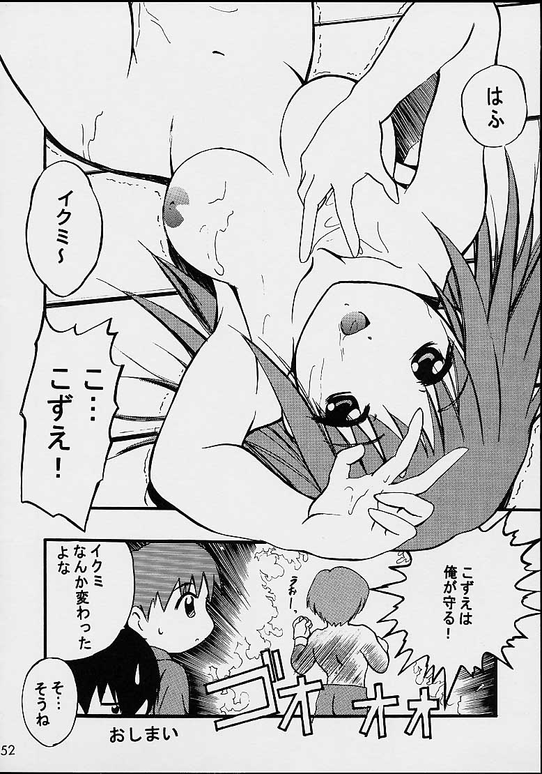 (C63) [PH (TAM)] AOI至上主義 4 (無限のリヴァイアス)