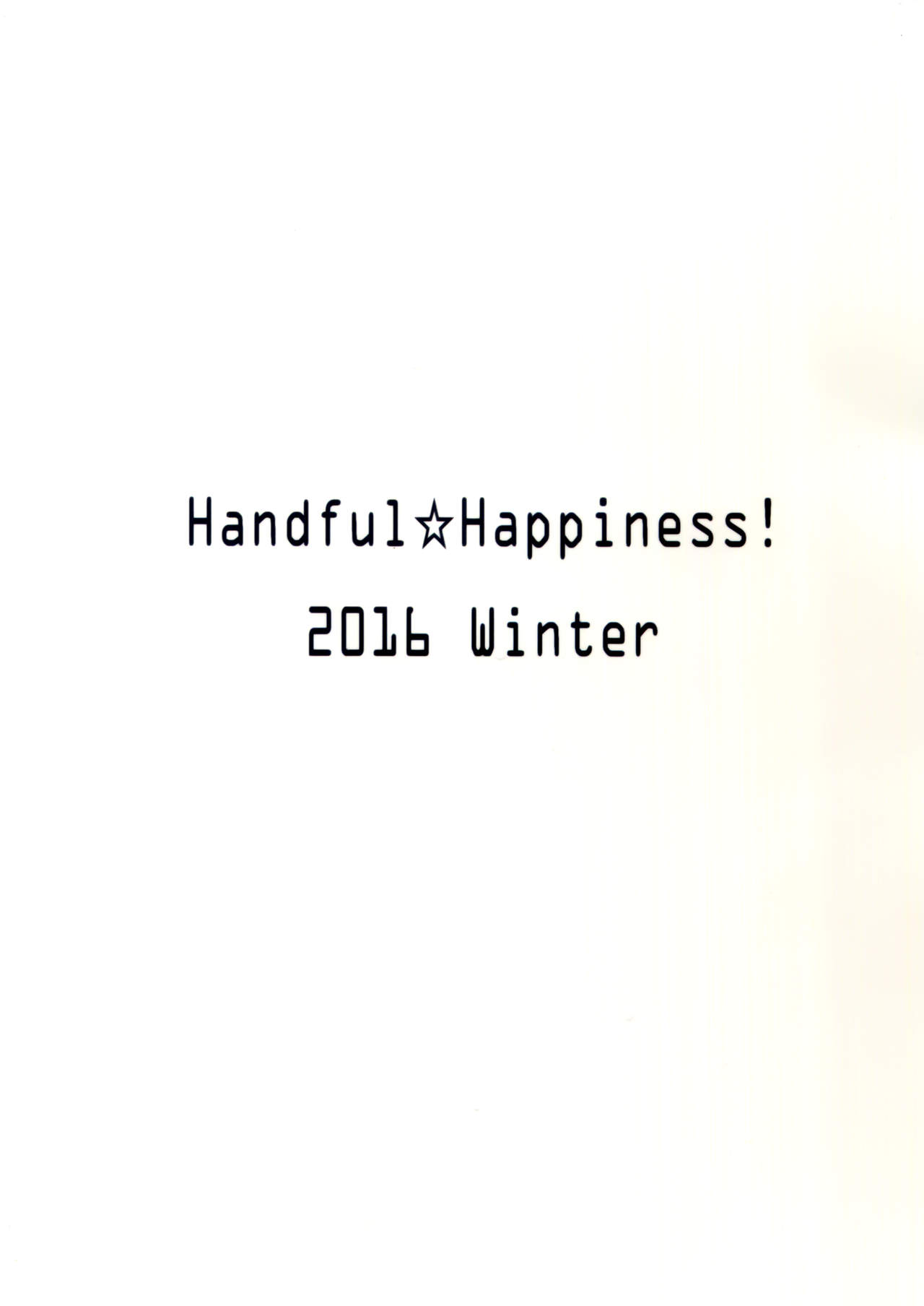 (C91) [Handful☆Happiness! (七原冬雪)] ジェシカお姉ちゃん着エロDebut (グランブルーファンタジー) [中国翻訳]