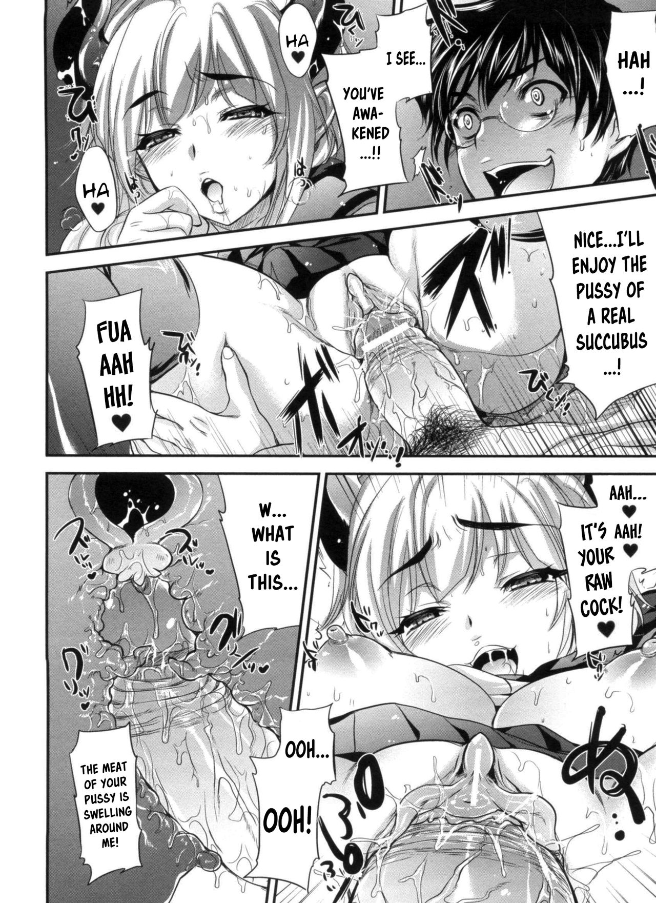 [小林由高] お悩み♥さきゅばす (悩ませ♥がーるず) [英訳]