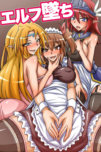 [MC] エルフ墜ち 媚薬でザーメン大量祭り!フタナリ女にハメハメ性転換で娘化しちゃって連続絶頂