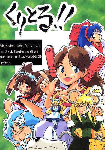 (C51) [Cu-little2 (べてぃ、まぎぃ)] くりとる！！ (よろず) [英訳]