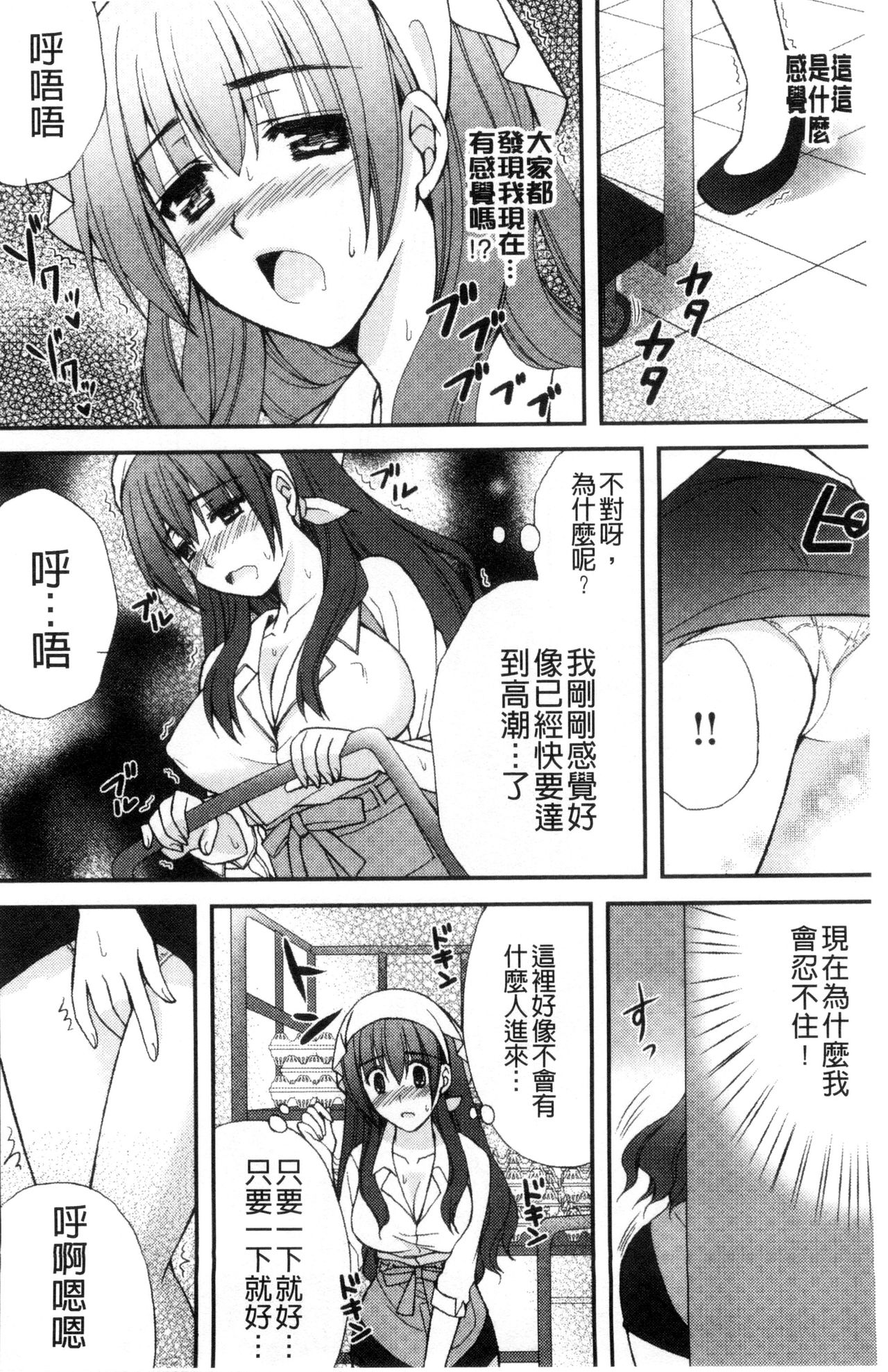 [りんご水] 発情幼な妻 [中国翻訳]