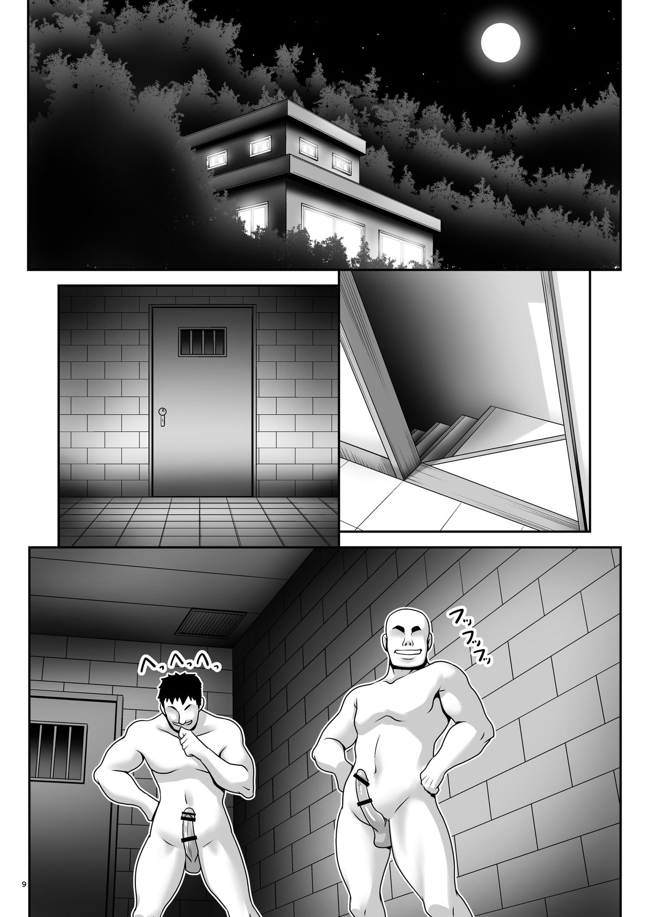 [世捨人な漫画描き (ともきとものり)] 襲われ濡れる絵本の少女 (よろず) [DL版]