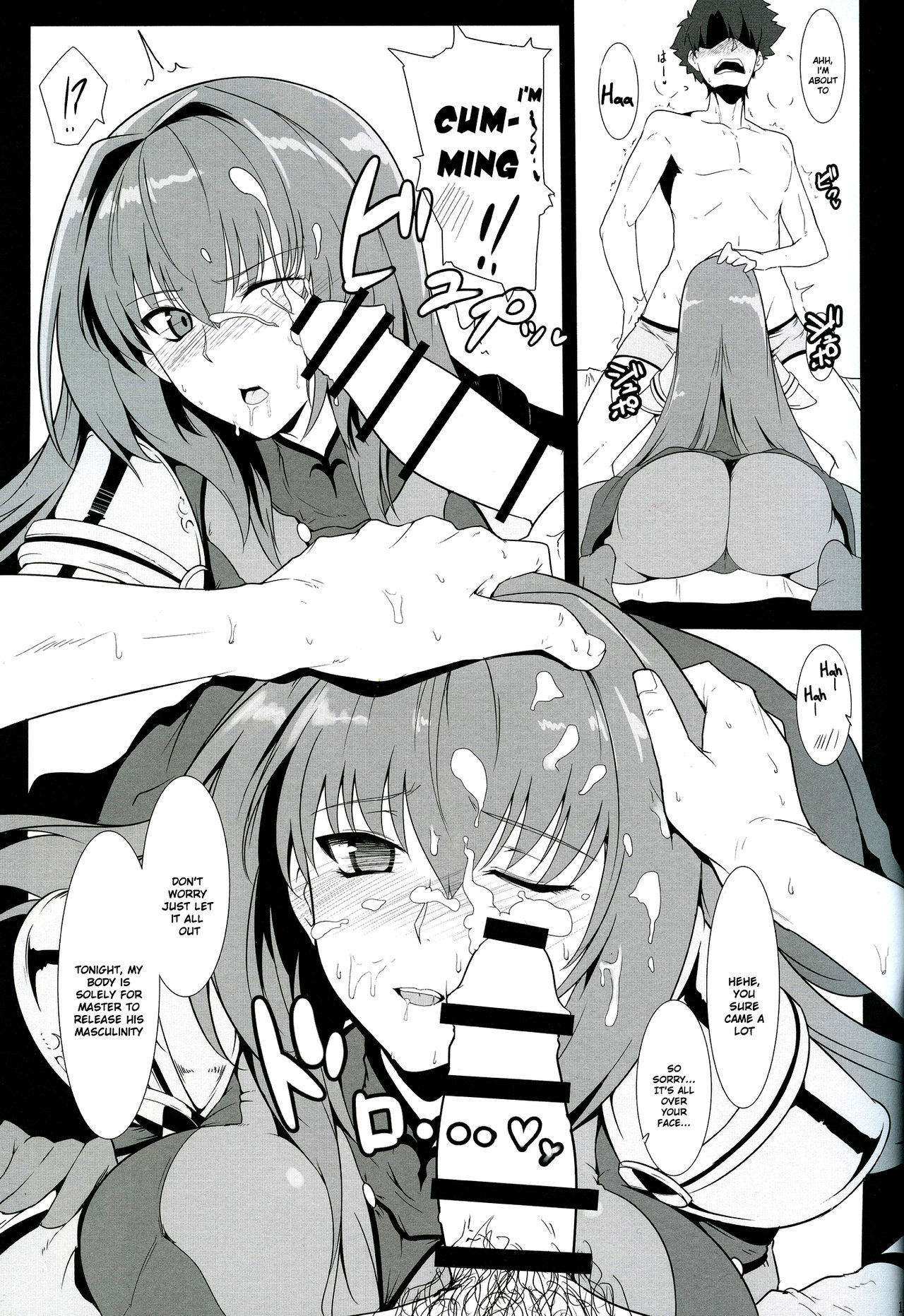 (C91) [ほっけばいん! (はるこん)] AH! MY MISTRESS! (Fate/Grand Order) [英訳]