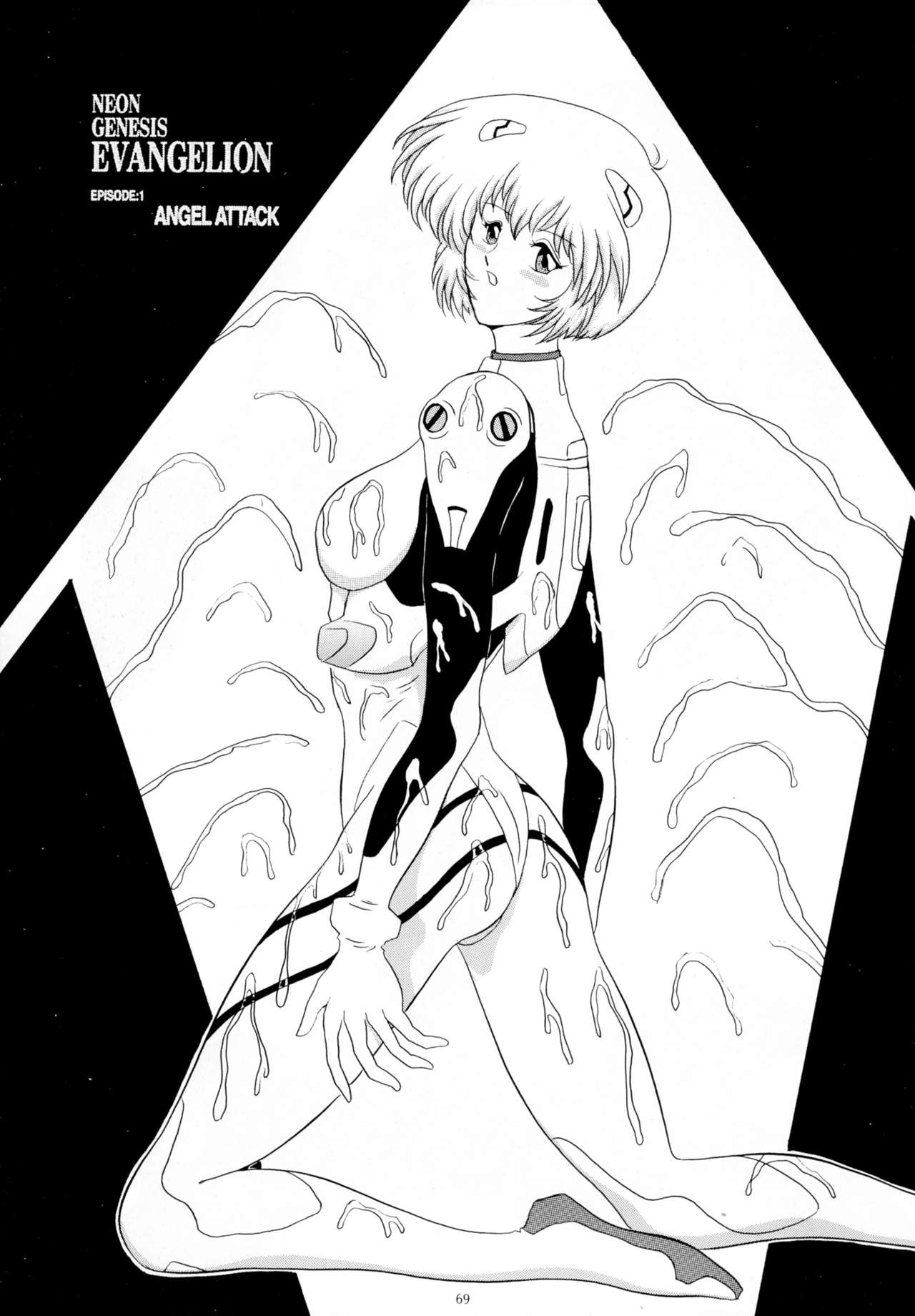 (C49) [ヨモスエ同好会 (げしょ一郎)] THE OMNIVOUS 09