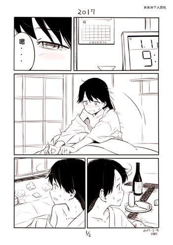 [川科] 鳳翔さんまんが (艦隊これくしょん -艦これ-)