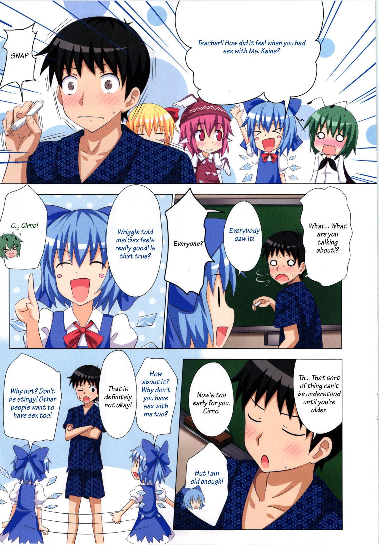 (紅楼夢9) [かみか堂 (銀曜ハル)] 幻想郷楽園化計画 11 (東方Project) [英訳]