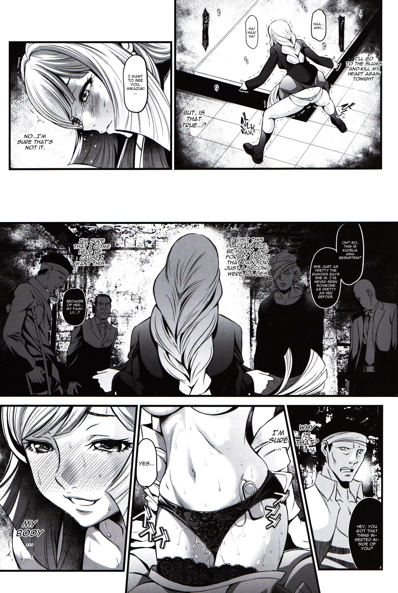 (C91) [メタボ喫茶異臭騒ぎ (いたちょう)] K ~わたしに乱暴してください~ (ガンダム 鉄血のオルフェンズ) [英訳]