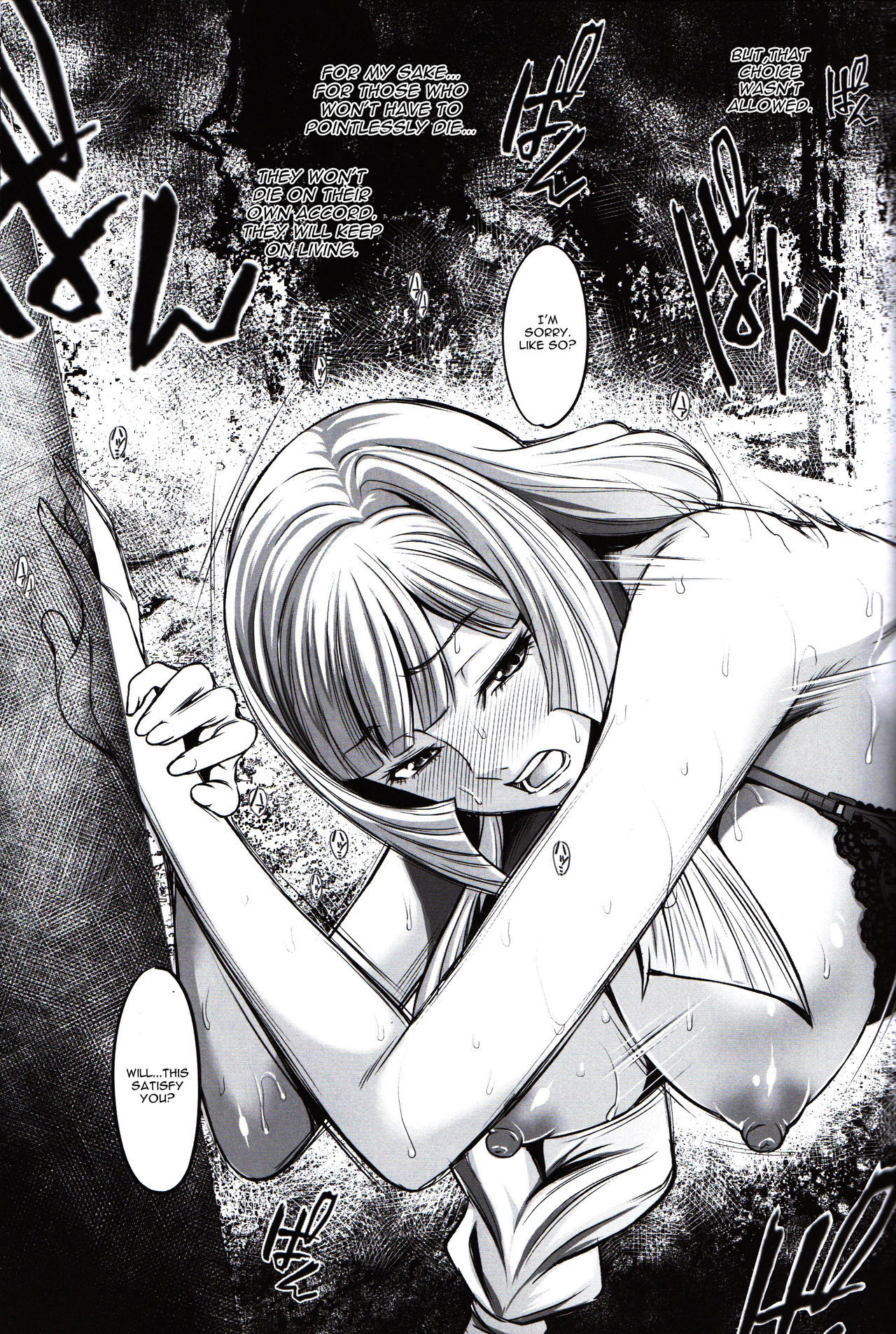 (C91) [メタボ喫茶異臭騒ぎ (いたちょう)] K ~わたしに乱暴してください~ (ガンダム 鉄血のオルフェンズ) [英訳]