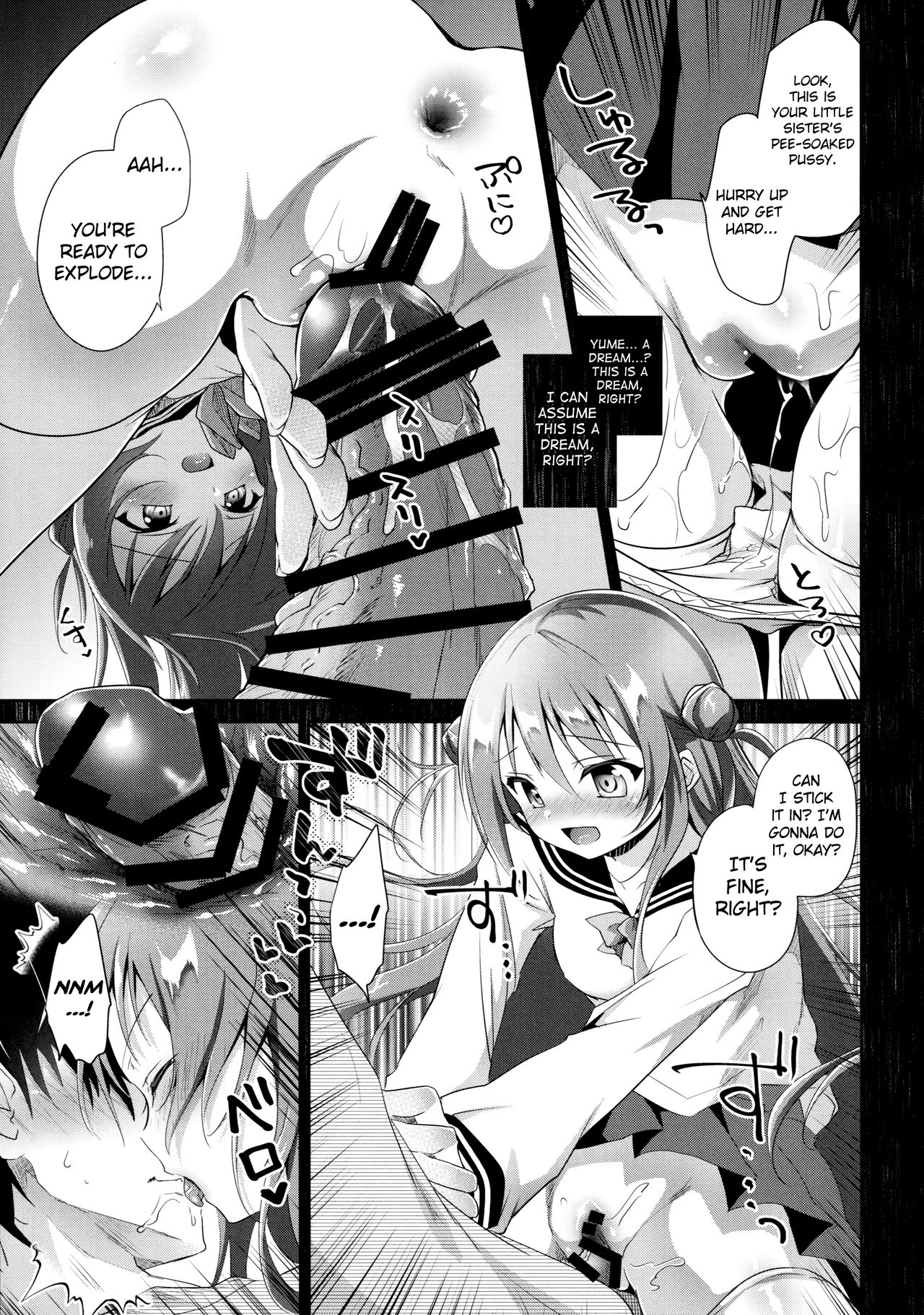 (C89) [INS-mode (天凪青磁)] 理想の妹2 [英訳]