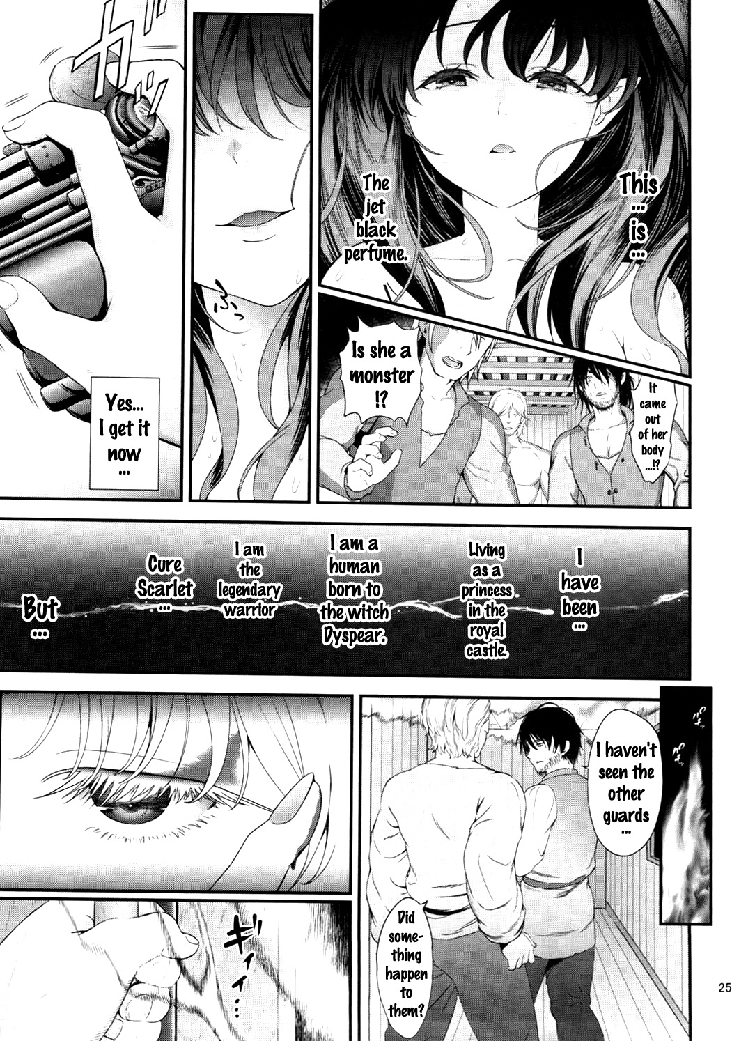 (C90) [山田一族。 (袋小路、もきゅ)] 性奴隷戦姫3 (Go!プリンセスプリキュア) [英訳]