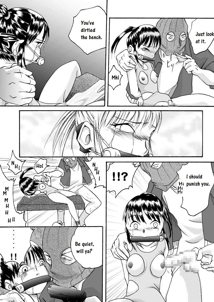[Nightmare Express-悪夢の宅配便-] 欲望回帰 第97章-放課後の悪夢⑥新体操レオタード娘編- [英訳]