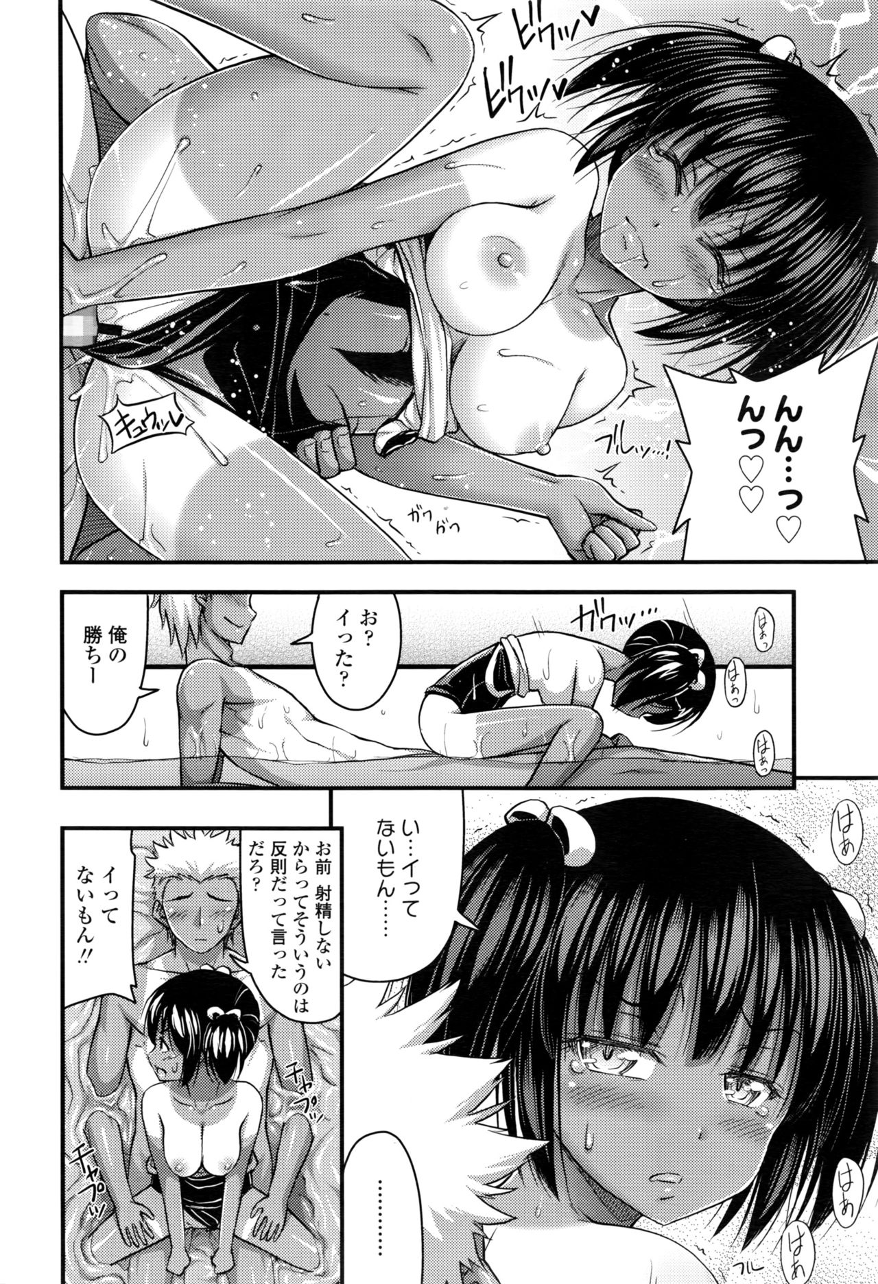 COMIC LO 2016年11月号