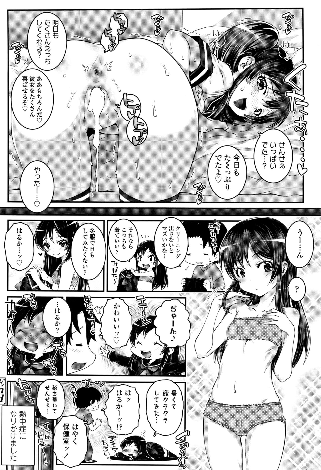 COMIC LO 2016年11月号