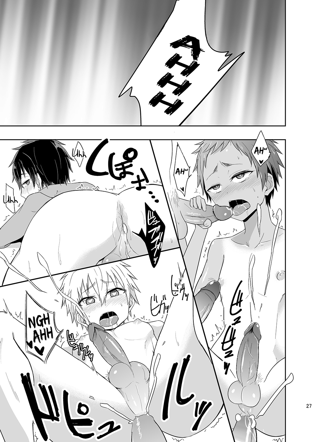 (C90) [マジハマ。 (めばた瞬)] ももたけ6～廉士と三つ子・後編～ [英訳] [無修正]