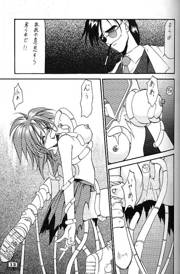 (C48) [しゅーくりーむさんでー (水上広樹)] ANGEL CRY (機動武闘伝Gガンダム)