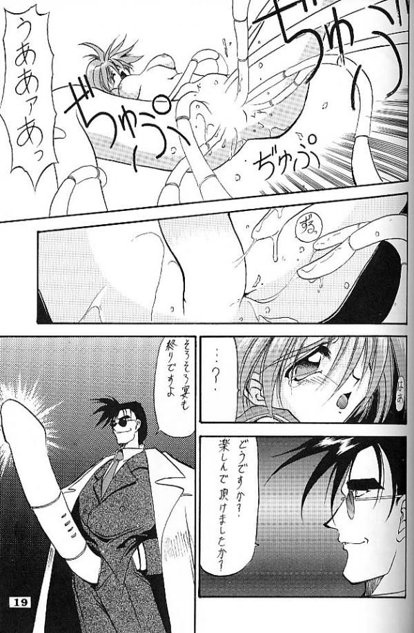 (C48) [しゅーくりーむさんでー (水上広樹)] ANGEL CRY (機動武闘伝Gガンダム)