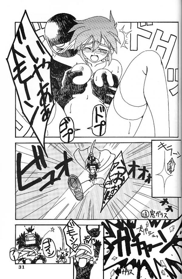 (C48) [しゅーくりーむさんでー (水上広樹)] ANGEL CRY (機動武闘伝Gガンダム)