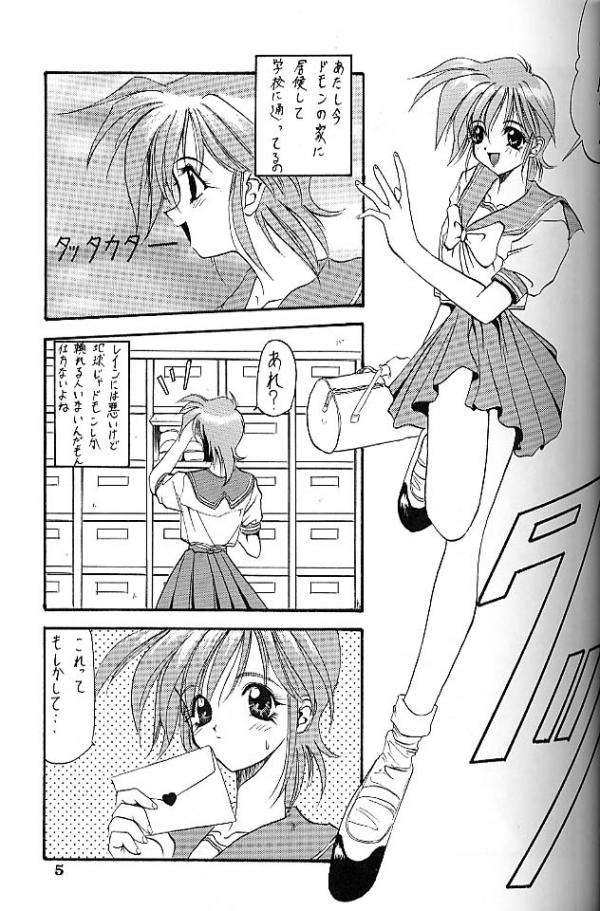 (C48) [しゅーくりーむさんでー (水上広樹)] ANGEL CRY (機動武闘伝Gガンダム)