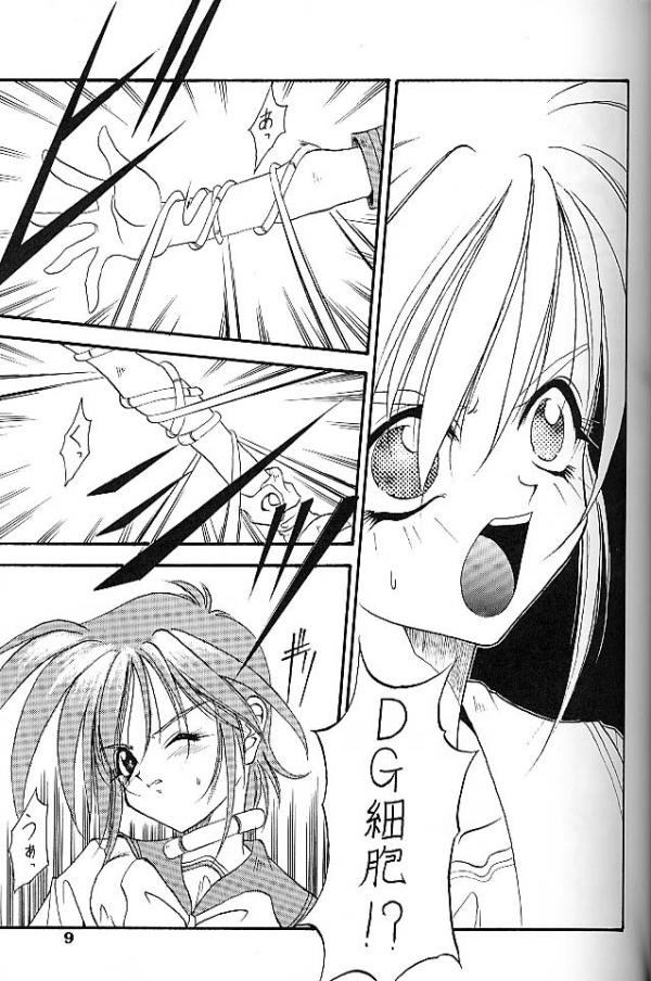 (C48) [しゅーくりーむさんでー (水上広樹)] ANGEL CRY (機動武闘伝Gガンダム)