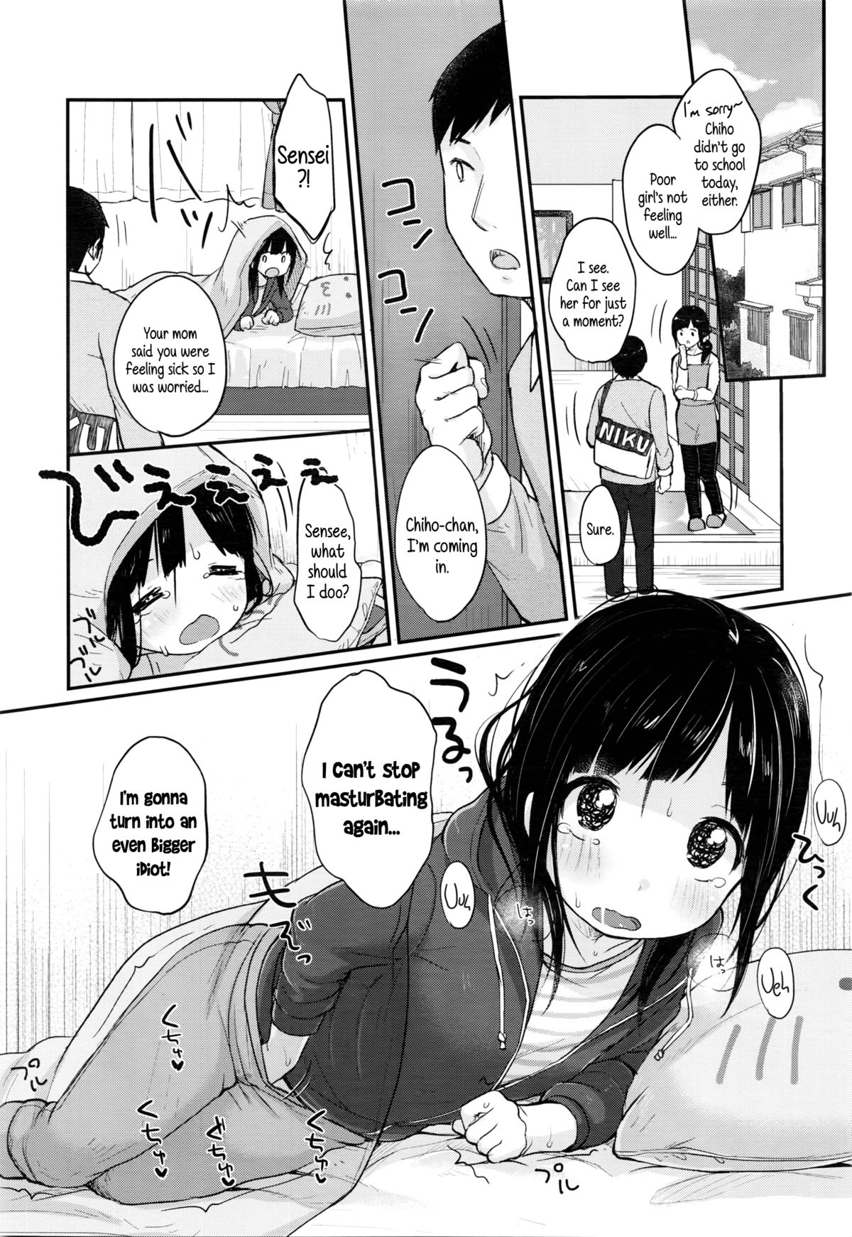 [雪雨こん] まんがでわかる精飲勉強法 (COMIC LO 2016年3月号) [英訳]