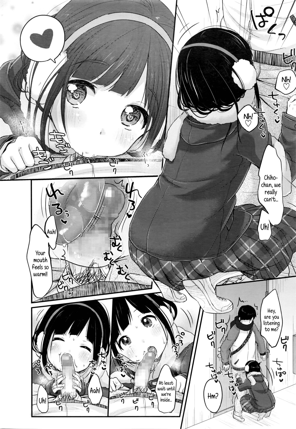 [雪雨こん] まんがでわかる精飲勉強法 (COMIC LO 2016年3月号) [英訳]