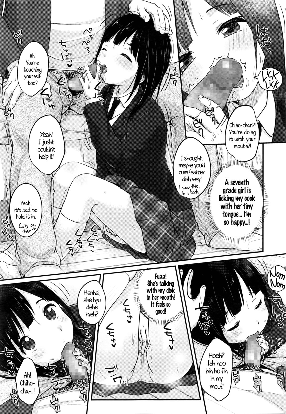 [雪雨こん] まんがでわかる精飲勉強法 (COMIC LO 2016年3月号) [英訳]