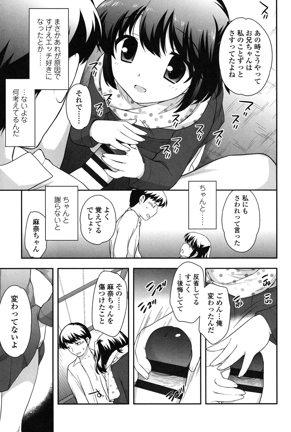 [上田裕] なかよしりぼん [DL版]