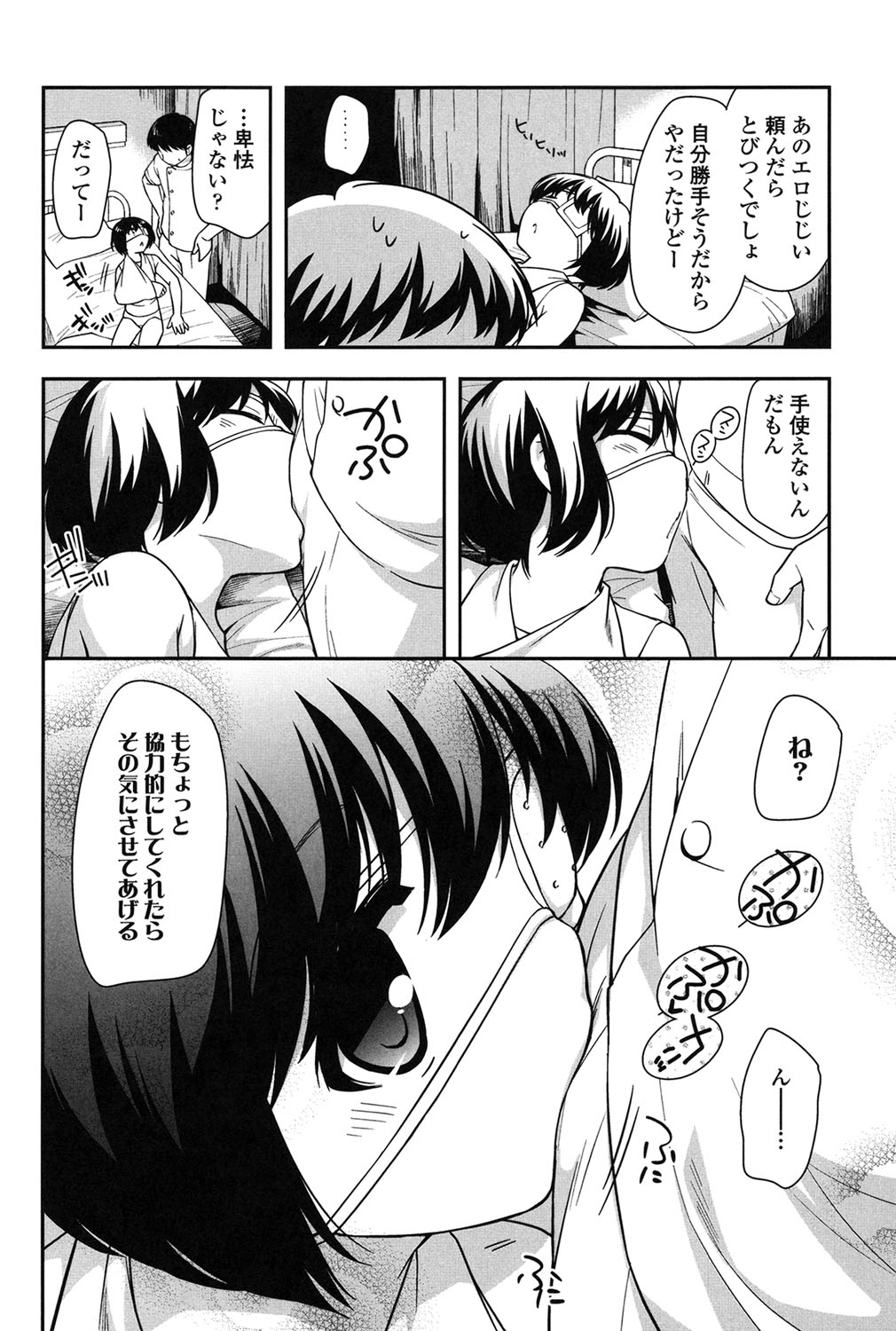 [上田裕] なかよしりぼん [DL版]