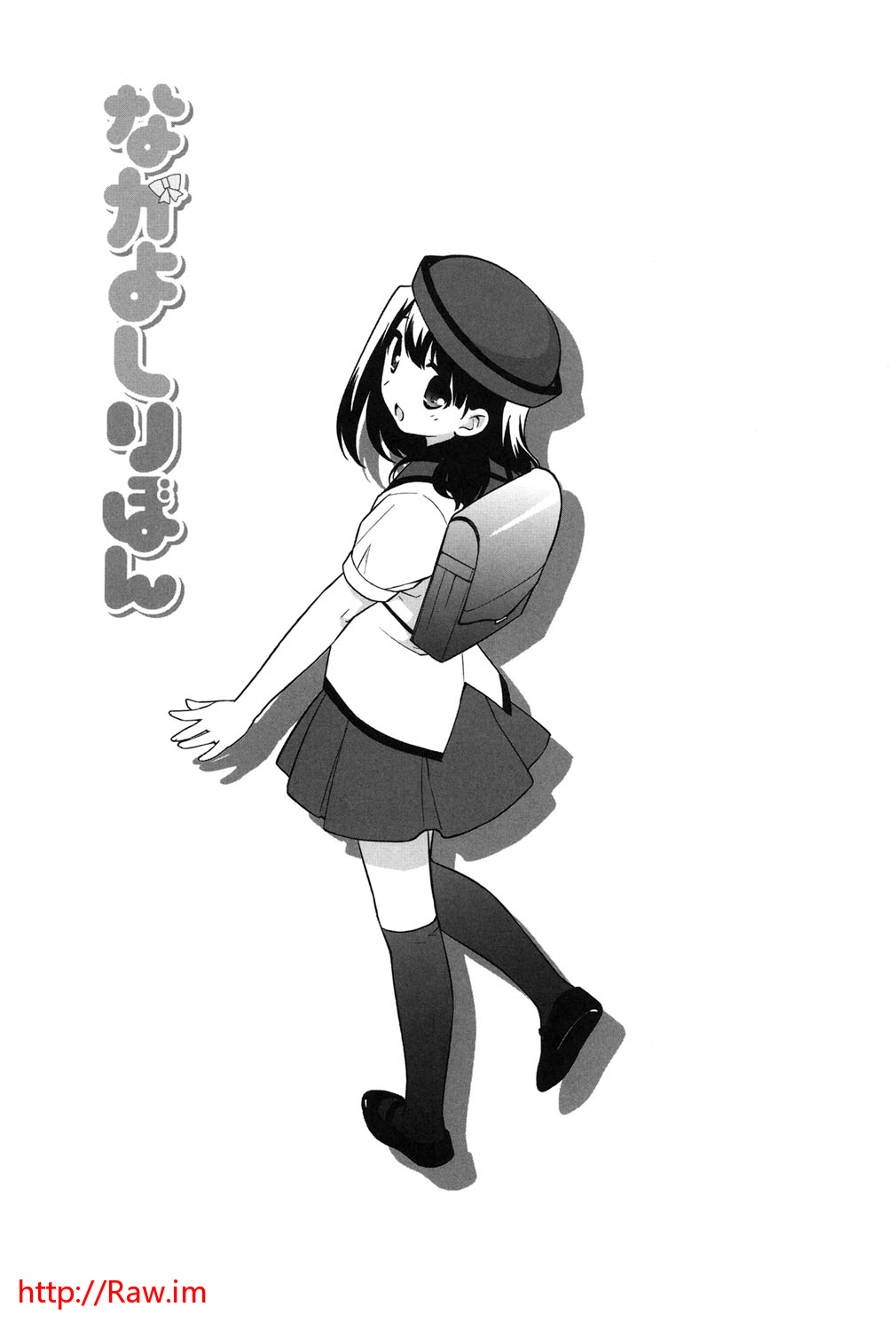 [上田裕] なかよしりぼん [DL版]