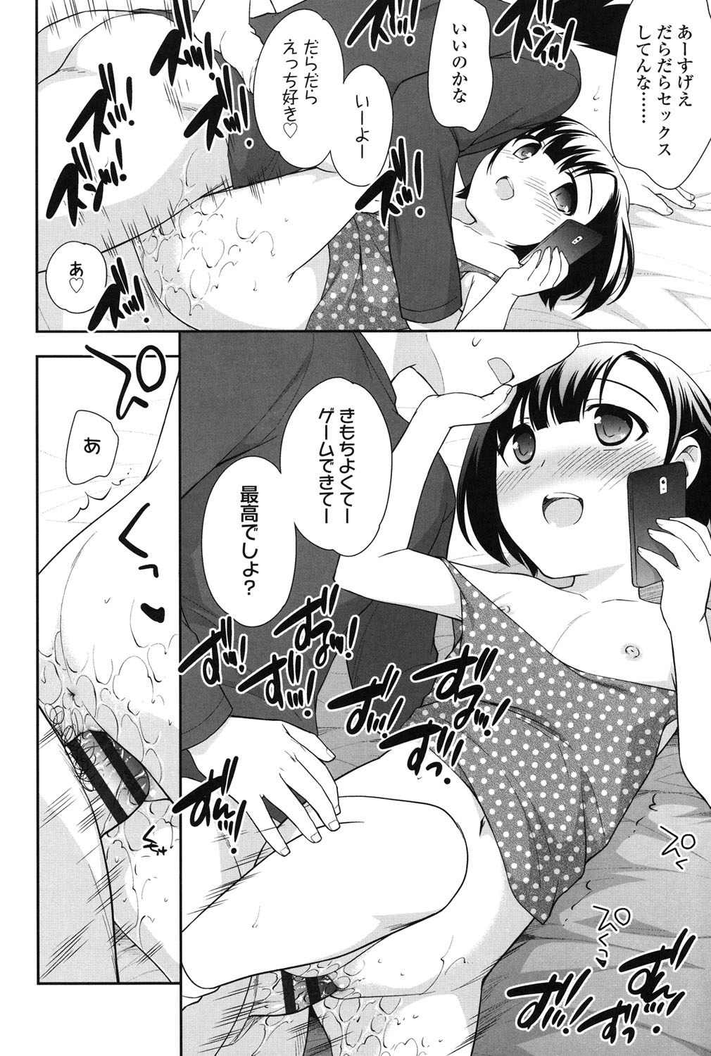 [上田裕] なかよしりぼん [DL版]