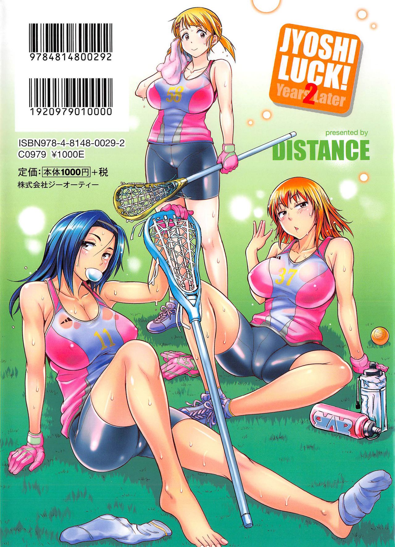 [DISTANCE] じょしラク！ 2 Years Later