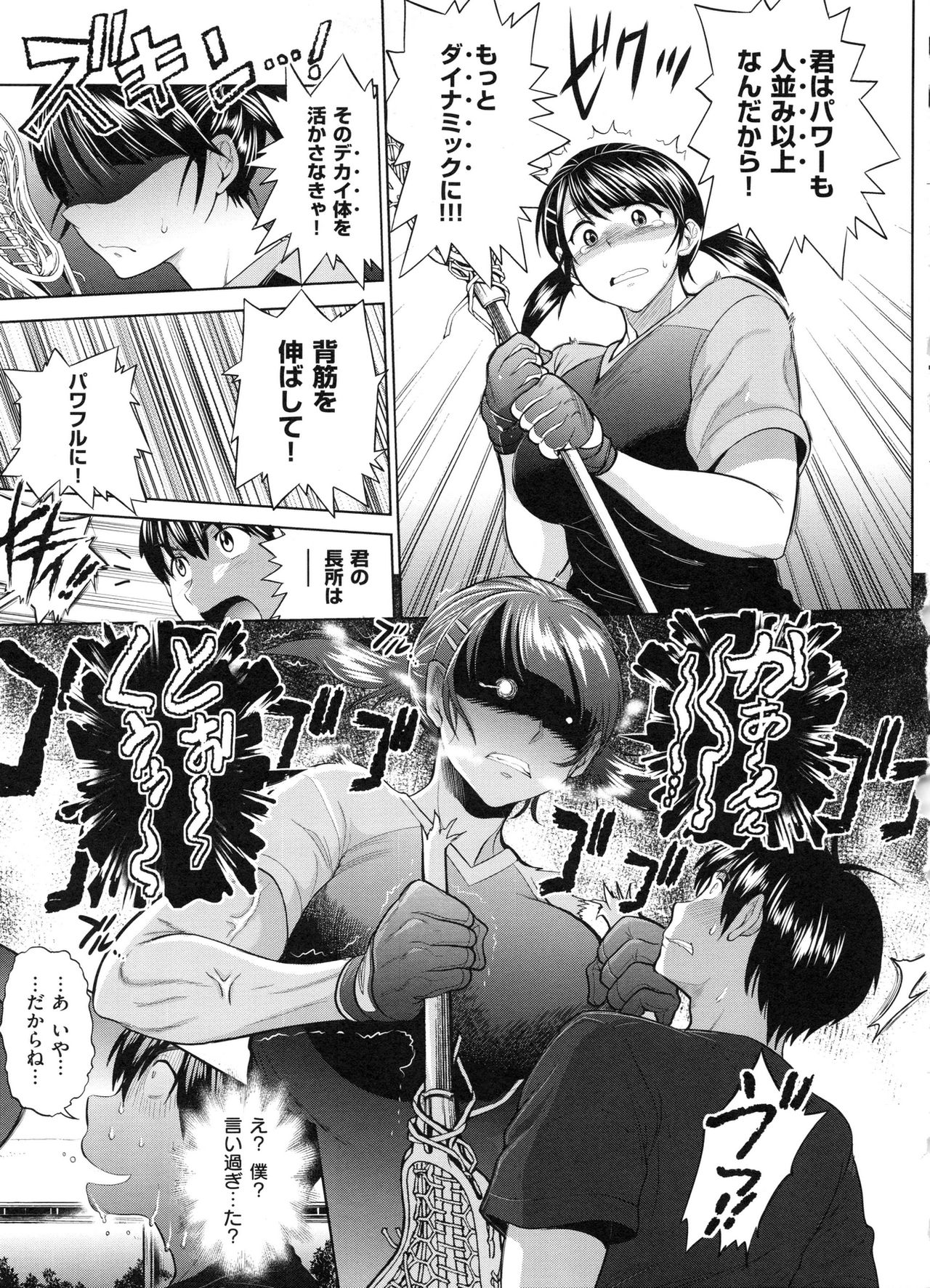 [DISTANCE] じょしラク！ 2 Years Later