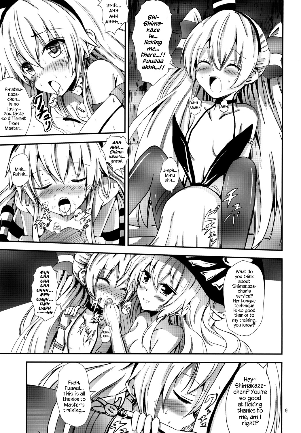 [あいいろさくら (相川りょう)] 空母ヲ級ちゃんの島風百合奴隷調教～天津風ちゃんと一緒編～ (艦隊これくしょん -艦これ-) [英訳] [DL版]
