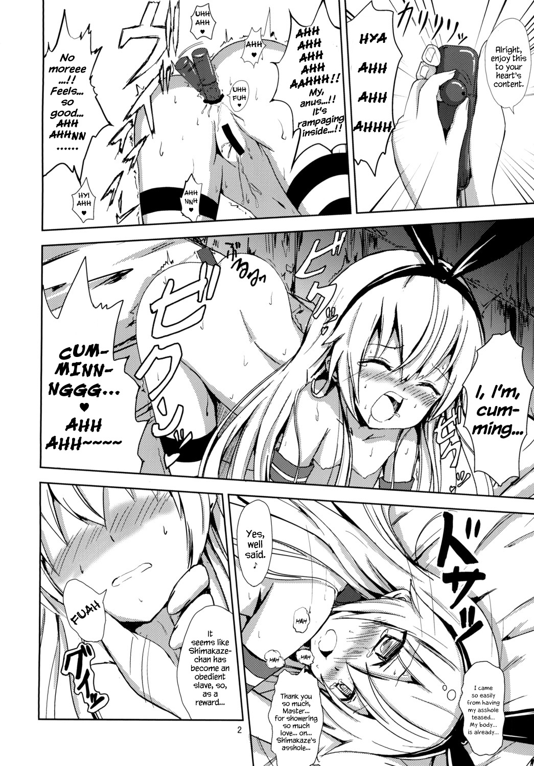[あいいろさくら (相川りょう)] 空母ヲ級ちゃんの島風百合奴隷調教～天津風ちゃんと一緒編～ (艦隊これくしょん -艦これ-) [英訳] [DL版]