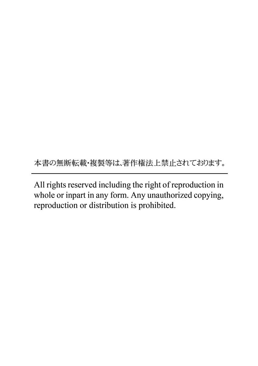 [荒井海鑑] 脅迫強姦 [DL版]
