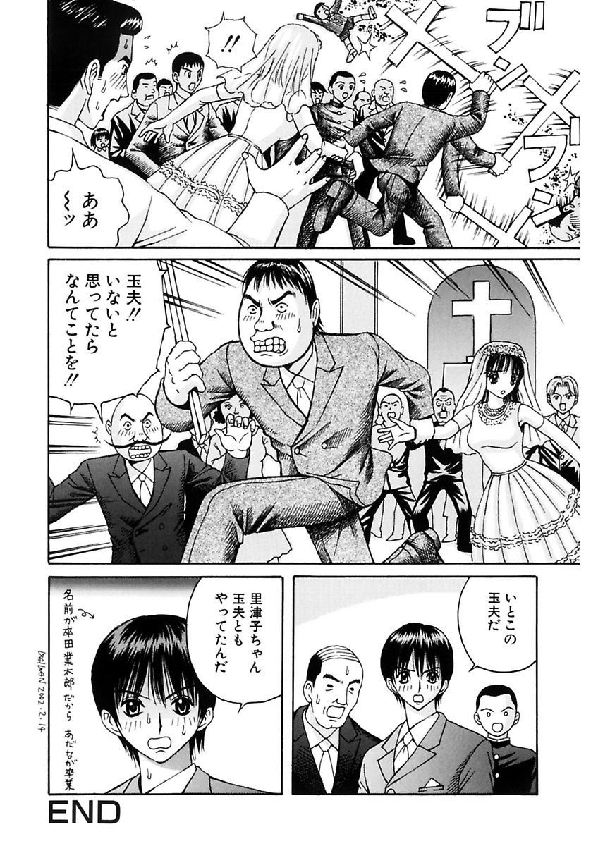 [荒井海鑑] 脅迫強姦 [DL版]