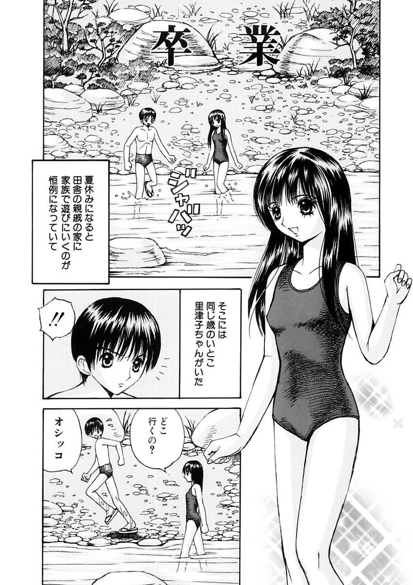 [荒井海鑑] 脅迫強姦 [DL版]