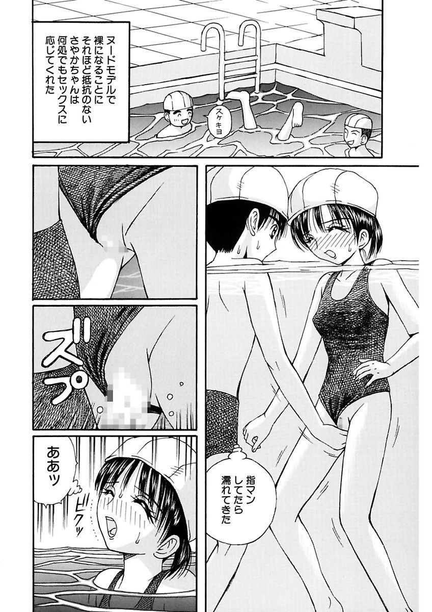 [荒井海鑑] 脅迫強姦 [DL版]