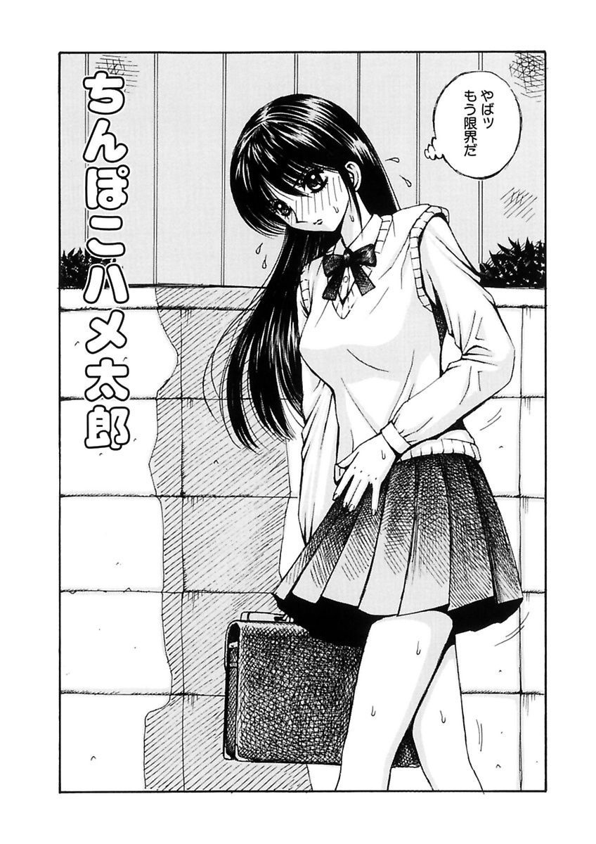 [荒井海鑑] 脅迫強姦 [DL版]