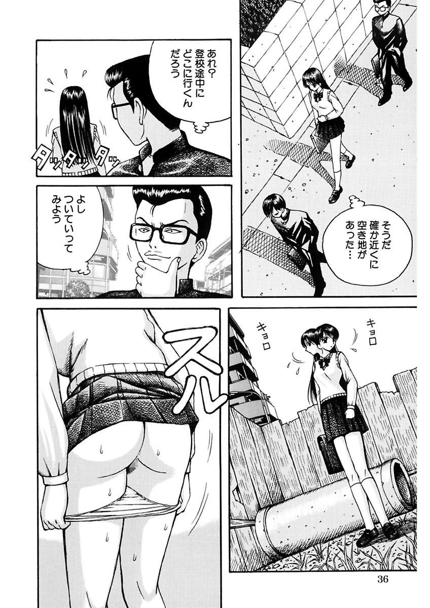 [荒井海鑑] 脅迫強姦 [DL版]