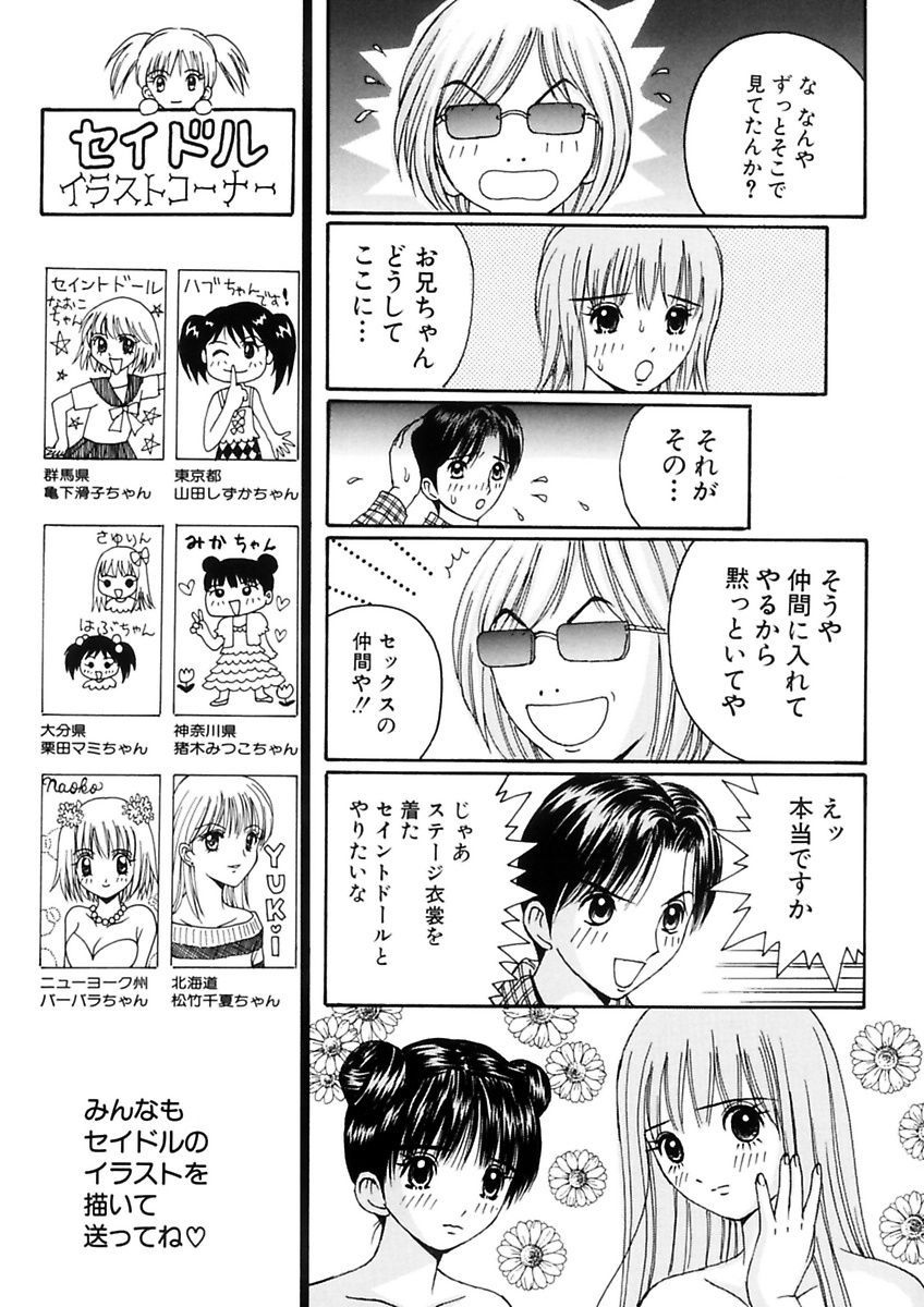 [荒井海鑑] 脅迫強姦 [DL版]
