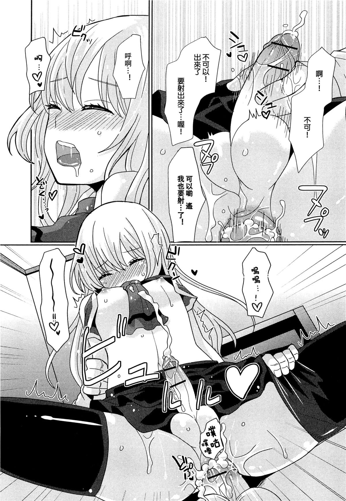 [坂井リンゴ] これも勉強のひとつだよ！ (オトコの娘ウケ Vol.1) [中国翻訳]