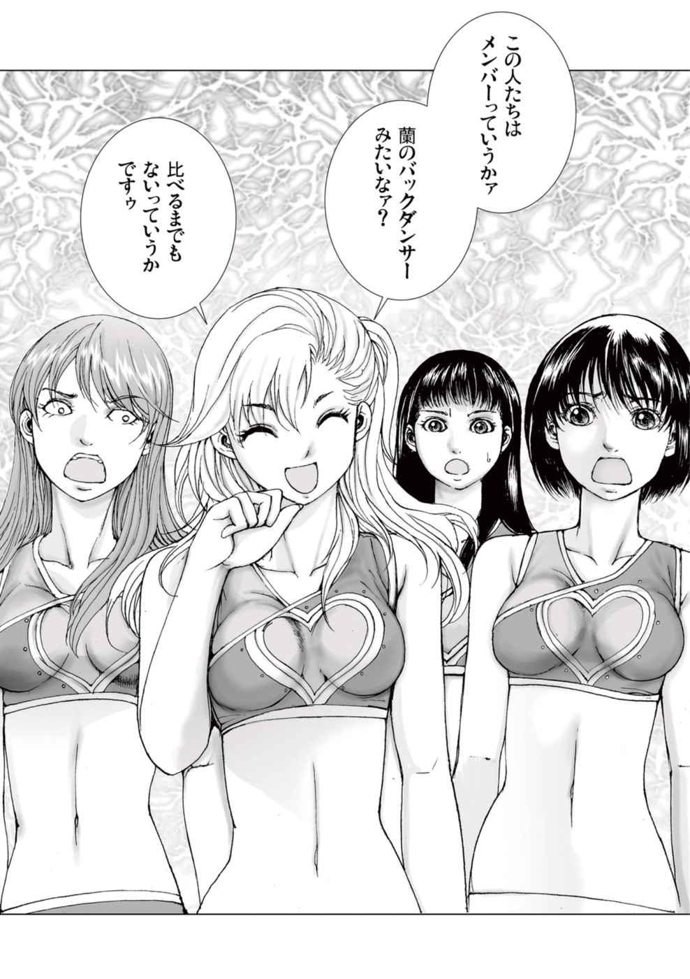 [一智和智] 美少女アイドルを剥け 3 [DL版]